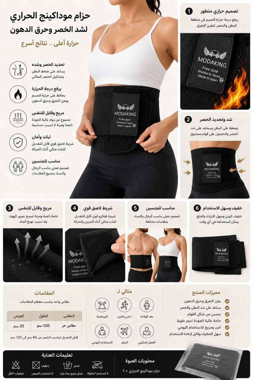لايفوتكم عرض مشدات البصرة, العراق


**إذا كنت صاحب هذا الإعلان وتريد حذفه لأي سبب، رجاءا أرسل رسالة إلى الدعم الفني**