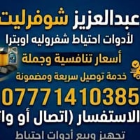 ﴿ وَقُلِ اعْمَلُوا فَسَيَرَى اللَّهُ عَمَلَكُمْ وَرَسُولُهُ وَالْمُؤْم...