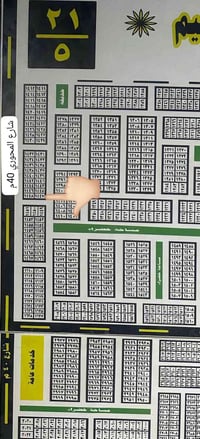طابو جاهز • مقاطعة الكسبه • شارع ٤٠م