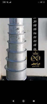 سيت كدور • ٦ قطع • توصيل مجاني