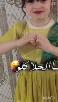 كل عام وانتم بخير بمناسبه حلول عيد الفطر المبارك ❤️❤️ رقم الروضة 07713...