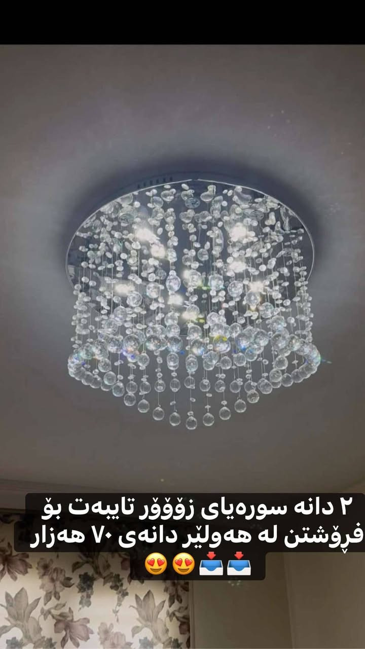 مشتەری مەسج بکااااااا 📥📥


**إذا كنت صاحب هذا الإعلان وتريد حذفه لأي سبب، رجاءا أرسل رسالة إلى الدعم الفني**