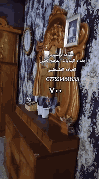 07723451855 بغداد البلديات