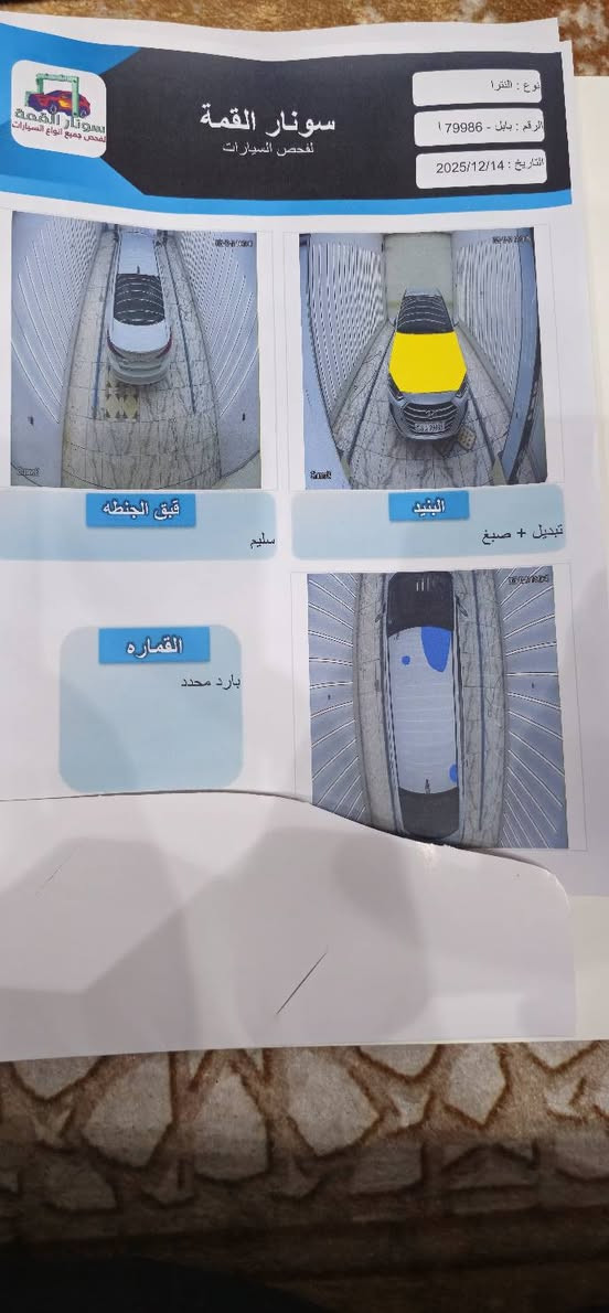 النتره ٢٠١٧ رقم انكليزي بابل وارد أمريكي السعر ١١٥  اوبيه مجال مكان السياره كربلاء رقم الهاتف ***********
