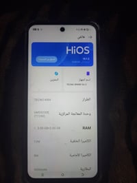 جهاز تكنو نظيف البيع 110 سعره الاتصال 07755268139