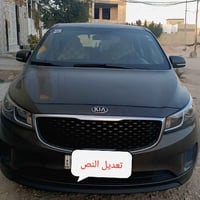 كرنفال • ٢٠١٨ • تخريب