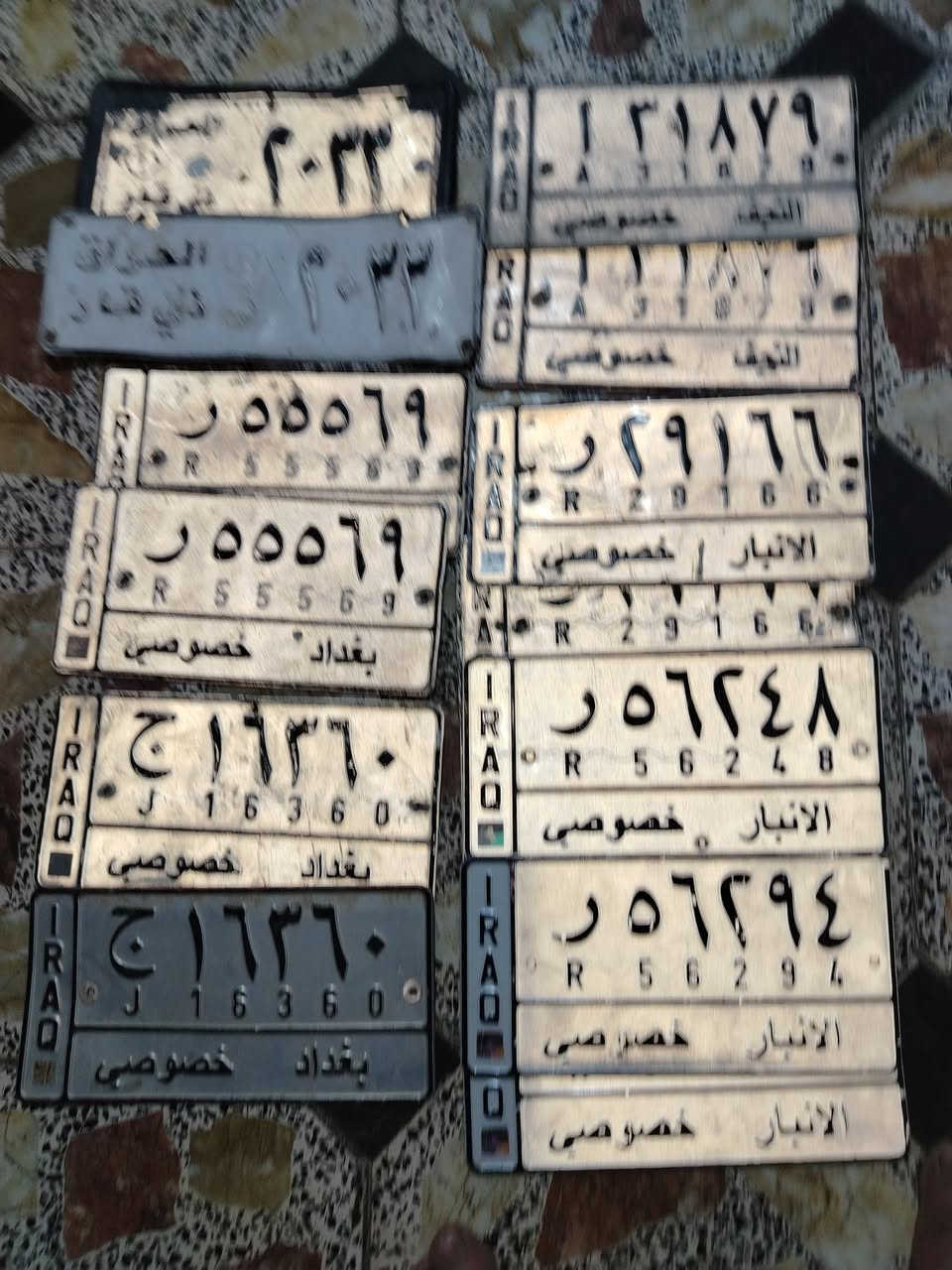 السلام عليكم ارقام تسقيط بغداد واجميع المحافضات وباسعار تنافسية وتسجيل وترقيم السيارات الحديث الى اخر مرحلة تستليم لوحات وسنوية انكليزي على سيارتك الحديثه والعمل في جميع المواقع المرورية متواجدواتساب     ***********
