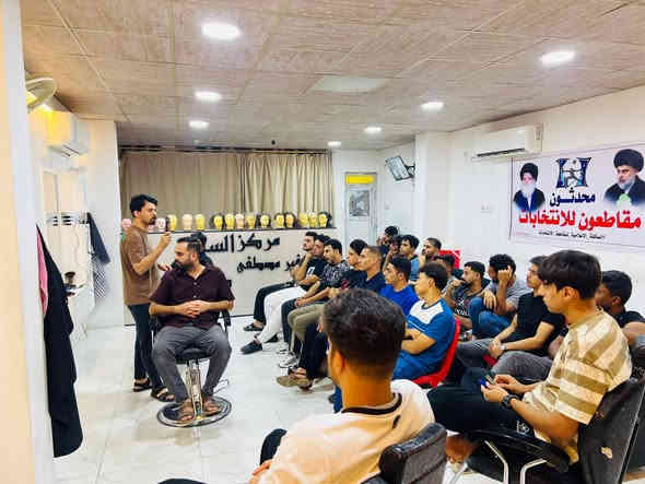 _هاااام ✂️🪮🙅
‎       ✨يعلن مركز السلام لتعليم فن  الحلاقه           
‎💥 دورة حلاقة شااااملة من الصفر الى الاحتراف
‎
‎💥الدورة متاحة للجميع و مفتوحة يعني ما تطلع من يمنا الا تتعلم و اتصير حلاق ممتاز 🤭🤭 
‎
‎                  ✨ برنامج التعليم كالاتي ✨
✂️‎القصات الحديثه 
‎✂️ تعليم الخيط
‎✂️ التحديد بانواعه
‎✂️حلاقة الذقن بالموس والمكينه
‎✂️ قص الشعر
‎✂️ تدريج اللحيه والشعر
‎✂️ التعقيم
‎✂️ غسول الشعر والعنايه به
‎✂️ تعليم التسريحه اليوميه
‎✂️ العنايه بالبشره 
‎✂️ التدريب 
‎✂️ العملي و الميداني 
‎
‎🔥مع برنامج للتعامل مع الزبون و كيفية ادارة الصالون 
‎  
‎  💯عند التخرج تحصل ع شهادة نجاح وتفوق🎩
‎
‎#ملاحظه_ضمان_تعليم_فن_الحلاقه

‎العنوان النجف حي ميسان شارع المركز  
‎
‎للحجز و الاستفسار راسلونه على الرقم*********** // واتساب 
‎                         
‎#سااااارعوا_بالحجز_العرض_لفترة_محدودة
‎
‎🔥فقط 150 الف🔥 🔥فقط 150 الف
‎
‎#في_حال_عدم_نجاح_الطالب_تعاد_ الدوره_مجانا
‎
