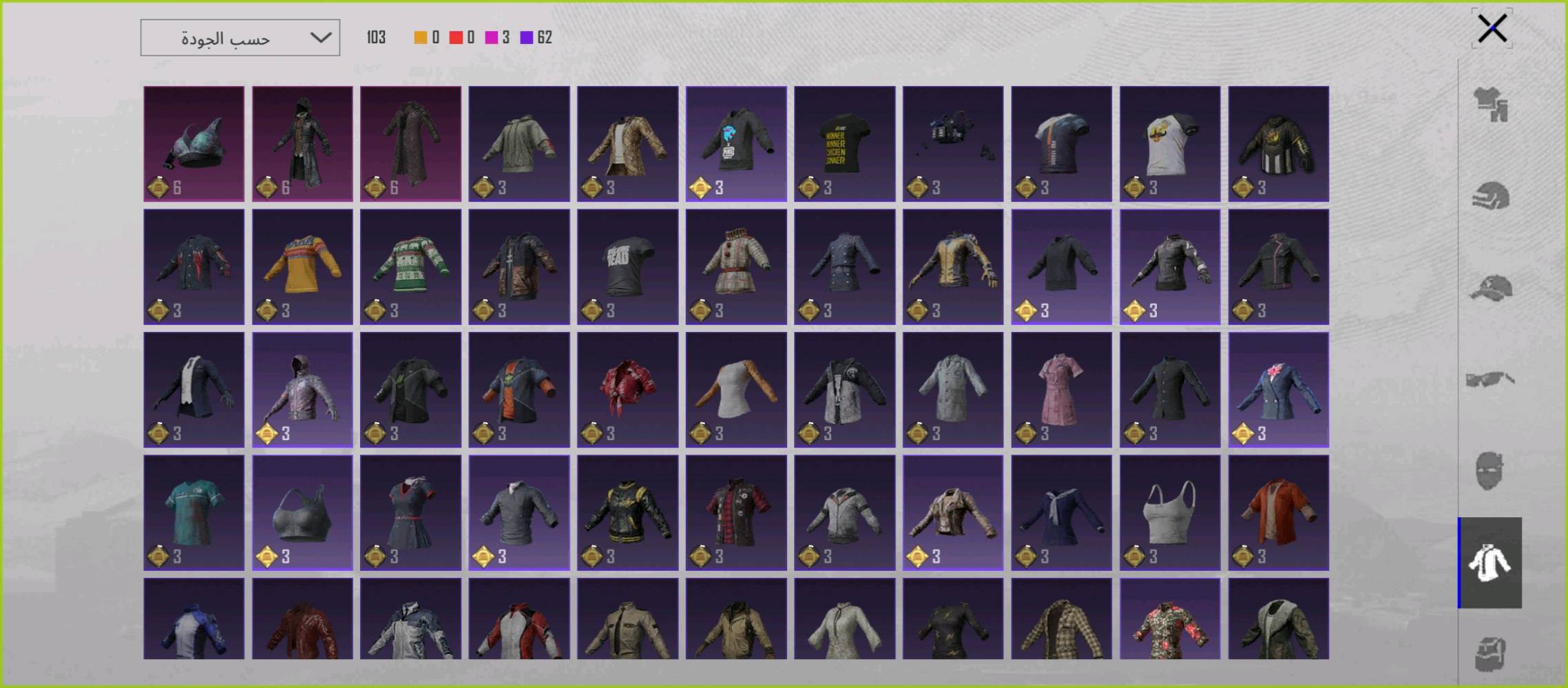 حساب للبيع او مراو بايباد او مبايل
اجيك للبيت وافتحلكيا بمبايلك