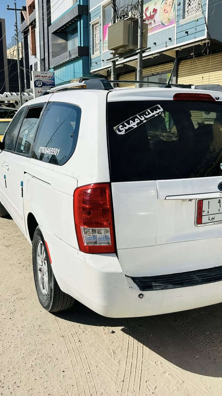 كيا سيدونا موديل 2011 رقم مثنى ( تكسي تكسي تكسي )
خطها سماوه كربلاء مكاني سماوه 
السياره فول مواصفات 
السياره جاهزه مكينه وكير وحداديه وتبريد كله شرط 
السياره فقط محتاجه صبغه 
السعر 145 وبيها مجال 
الضرر جاملغ خلفي ايسر ولا قطعه مبدله بيها 
ليبل واحد 
***********
