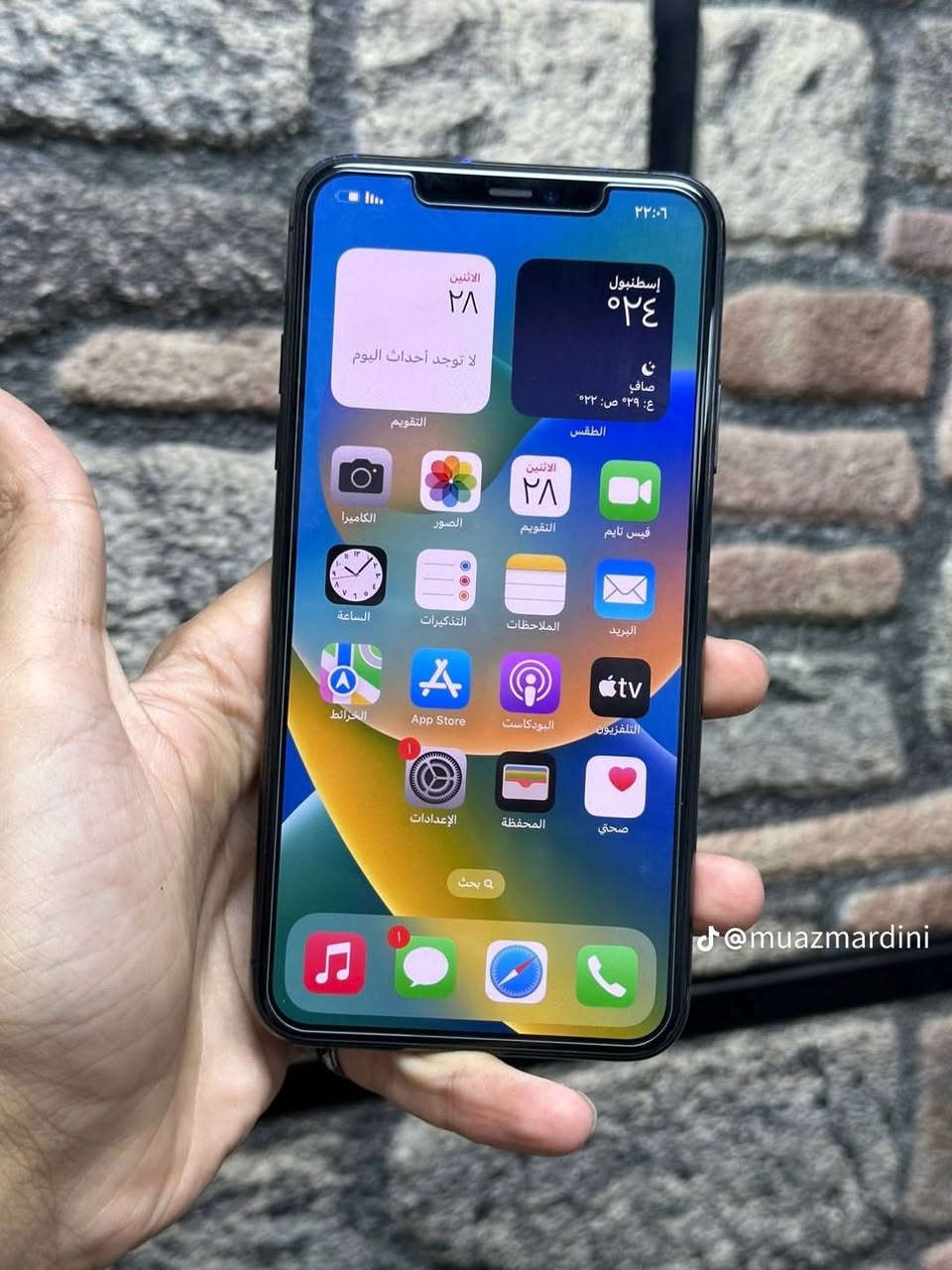 ايفون 11برو ماكس جهاز نضيف ذاكره 64بطاريه مستبدله فيس ايدي شغالات شاشه اصليه كاميرا  واكفه ولباقي كله شغال 
سعر 330
مكاني بعقوبه 
***********
