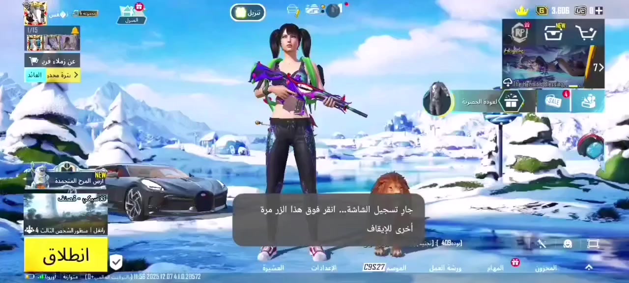 سلام عليكم ورحمة الله وبركاته
حساب ببجي للبيع الربط مال حساب نضيف سعره600والله ذاب علي اكثر من 3مليون مرواس بجهاز ايفون مكاني بابل


**إذا كنت صاحب هذا الإعلان وتريد حذفه لأي سبب، رجاءا أرسل رسالة إلى الدعم الفني**