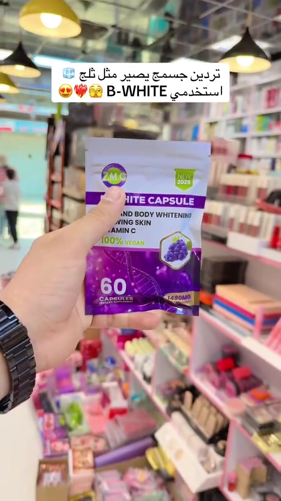عررررض خااااااااااااص ✨✨✨
بي وايت للتبييض القطعة 20 الف
B-WHlTECAPSULE
 بي وايت كبسول المطور الجديد 
يتكون من كلوتثيون وفيتامين سي مستخلص الفواكه 
🌸 طبعا ضروري كل شخص يستخدم كلوتثيون
لان الجسم يقل افرازه له بتدرج العمر
🌸يعمل على تبييض عام للجسم
🌸يشد البشره ويقضي على التجاعيد 
🌸يزيل الحبوب والنمش ويحافظ ع البشرة من اشعه الشمس 
🌸يحارب علامات التعب والارهاق بالبشره ويمنح البشره اشراقه ونضاره 
🌸يخفف من الهالات السوداء
🌸يقوي الاظافر 
🌸يشد البشره المترهله 
🌸كذلك  مفيد جدا للمفاصل 
طريقة الاستخدام
كبسولتين باليوم قبل الريوك بنصف ساعه وقبل النوم 
يحتوي ع ٦٠ كبسوله


**إذا كنت صاحب هذا الإعلان وتريد حذفه لأي سبب، رجاءا أرسل رسالة إلى الدعم الفني**