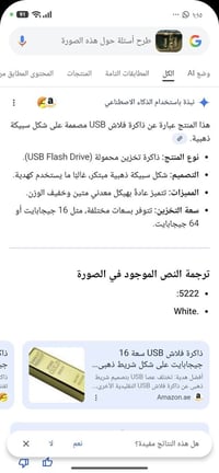 الكترونيات • اكسسوارات • القطعة