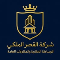 وساطة عقارات • الدورة • ٦ سنين