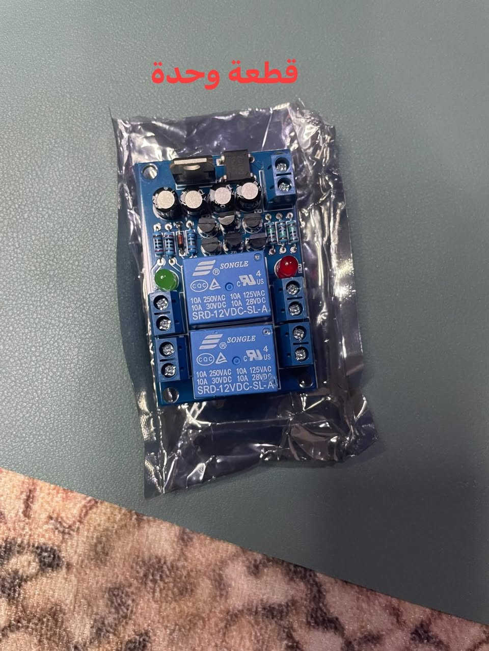 شلعة إلكترونيات تفاصيل والعدد موضح بل صور على اول تم كلهم ب ٣٥ الف شامل التوصيل


**إذا كنت صاحب هذا الإعلان وتريد حذفه لأي سبب، رجاءا أرسل رسالة إلى الدعم الفني**