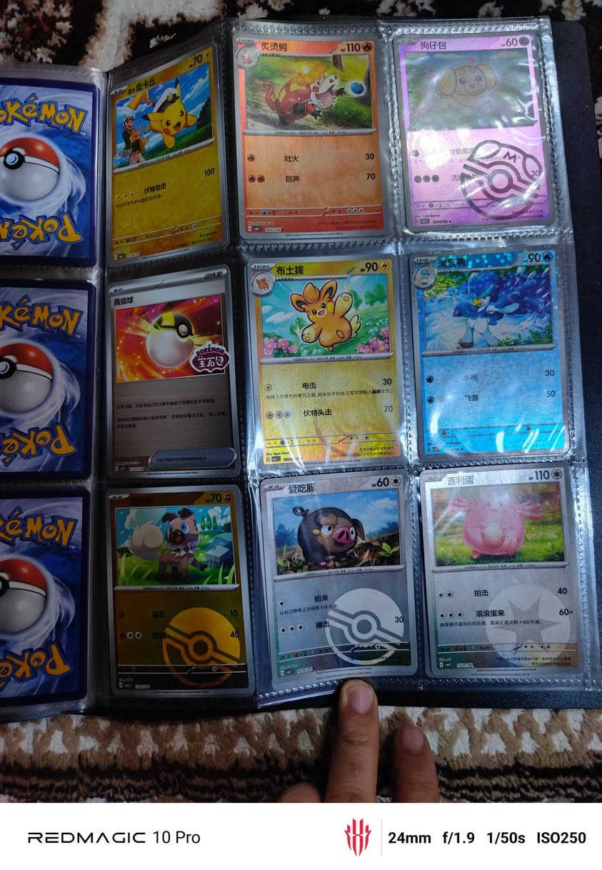 سلام عليكم بايندر موجود بيه 99 بطاقة هولو و ريفيرز هولو
انطيه بيه سعر و بلعافية عليك


**إذا كنت صاحب هذا الإعلان وتريد حذفه لأي سبب، رجاءا أرسل رسالة إلى الدعم الفني**