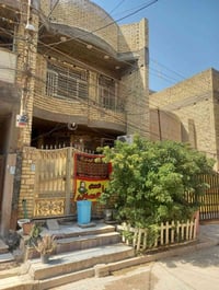 بيت للبيع مساحه 100متر طابقين 5في20 في منطقة السريدات الجديده المربع ا...