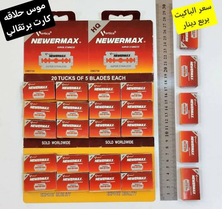 بنات جبتلكم شغلات منوعه وحلوه وكيوت راح تحبوهن
الأسعار مكتوبه على الصور قطع نازوكيه تلوكلكم 
التوصيل لسامراء الف محافظات 5 الف


**إذا كنت صاحب هذا الإعلان وتريد حذفه لأي سبب، رجاءا أرسل رسالة إلى الدعم الفني**