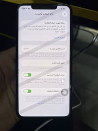 ايفون ١١ برو ماكس • ٢٥٦ • بطارية ١٠٠٪