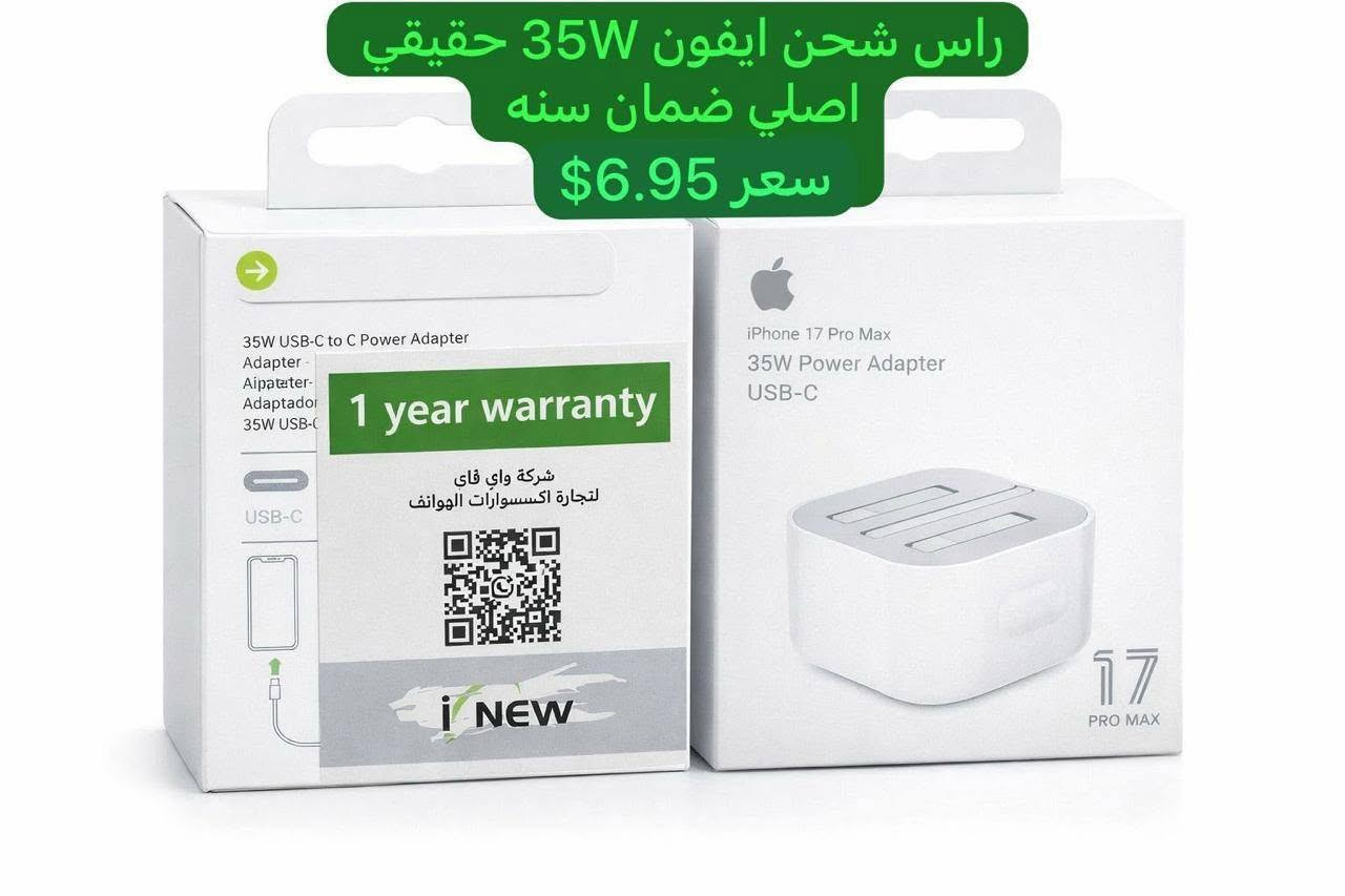 بضاعة inew نمبروان اصلي ضمان حقيقي تاخذ من كل موديل على 10 تحصل على عارضه هديه 🎁🎁
حبايب بضاعة جديدة تواصل واتساب 
‏‪***********‬‏
