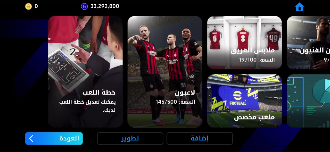 مراوس بحساب بوبجي مرتب أراوس وجّهن لوجه 

 بغداد الكاضميه


**إذا كنت صاحب هذا الإعلان وتريد حذفه لأي سبب، رجاءا أرسل رسالة إلى الدعم الفني**