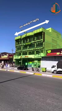 كربلاء المقدسة • حي الحسين • ٣٨٠م