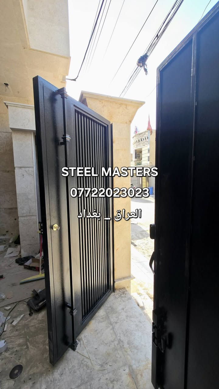 🛑نقدا & بالتقسيط [ موقع البياع رقم 5 ]
ورشة Steel Masters لأعمال الحدادة

تنفيذ وتوريد باب حوش مودرن بتصميم فخم 

✅️ شغل حديد قوي بدقة عالية
✅️ دهان بودر حرارى مقاوم للصدأ والتقشير 
✅️ تصميم هندسي يعطي فخامة والرقي 
✅️ شرائح خطوط ديكورية تعطي شكل عصري ومميز 
✅️ مفصلات وقفل وتركيب نظيف وتشطيب مرتب

📐 تصميم عملي _ متين وامن متناسق مع الواجهات الحديثة والفلل 

تنفيذ فعلي من ورشة #steel_masters

📍 للتواصل والاستفسار:
+964 ***********
العراق_بغداد
