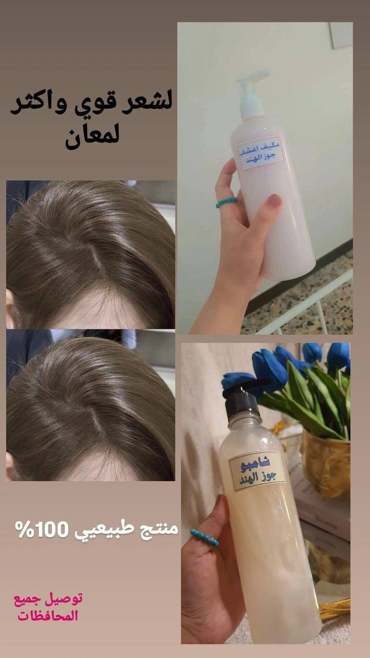 ابكج جوز الهند   السعر 25الحجز ***********
