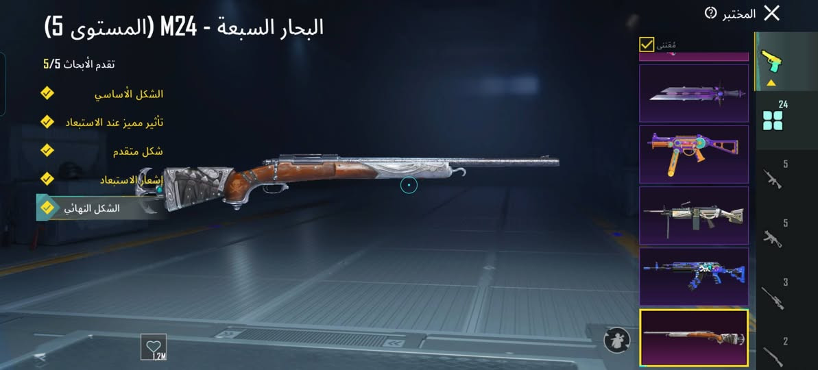 مراوس امفور كل مسج
ونوادر


**إذا كنت صاحب هذا الإعلان وتريد حذفه لأي سبب، رجاءا أرسل رسالة إلى الدعم الفني**