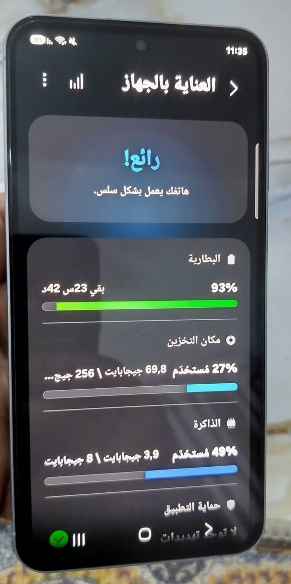من رخصة مدير الكروب المحترم .. سامسونج للبيع نوع  A55 فايف جي الجهاز اخو الجديد بي بس هذا الشخط البسيط شخط مو فطر .. سعره 350 الف  وبي مجال مكاني بغداد ومتواجد واتساب *********** . رجاء بس الشراي يتواصل وياي ..

