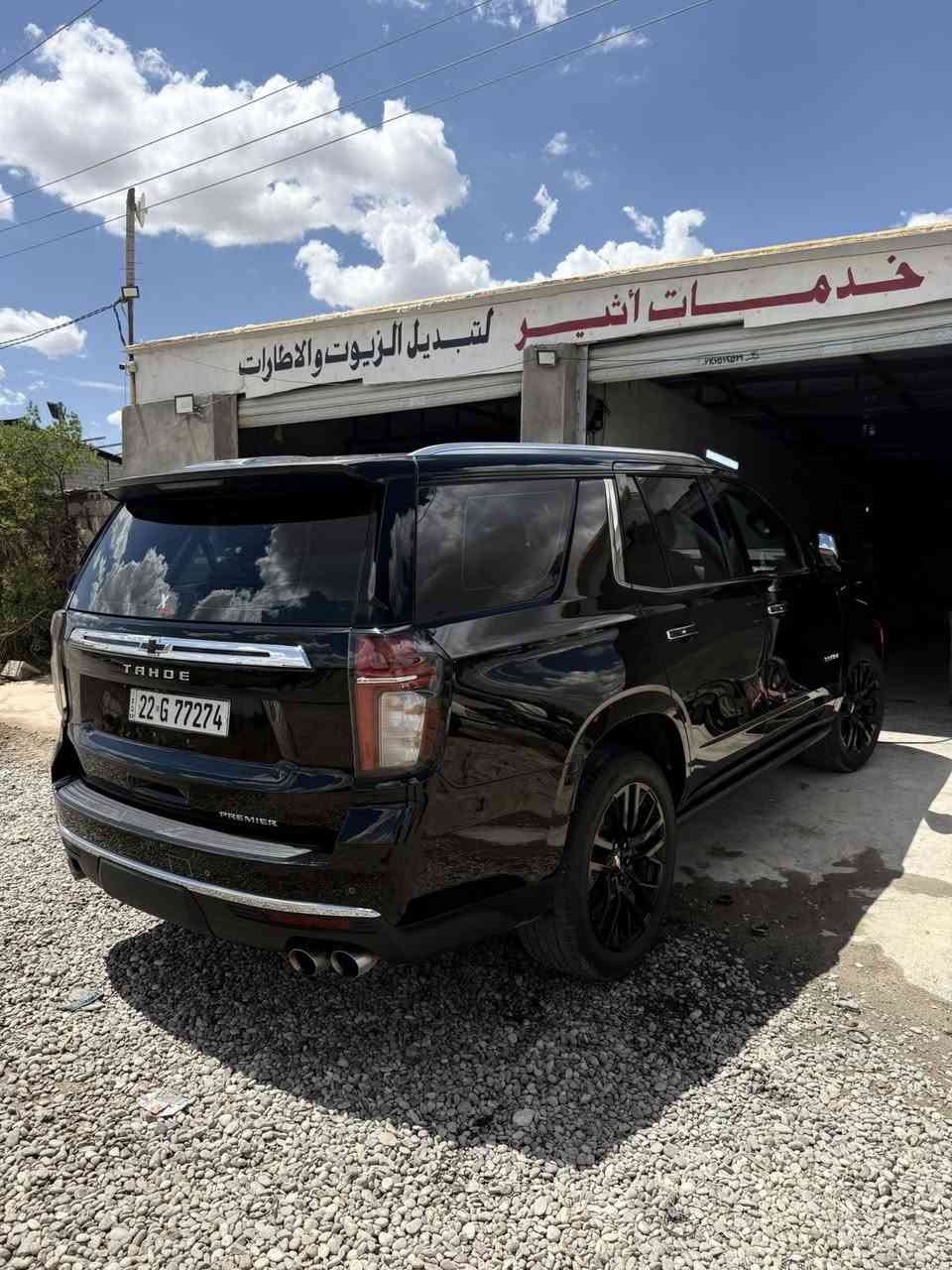 السلام عليكم 
تاهو بريمر م 2022 
كفاله عامه من الصبغ والشخط كلين 
فول محسن 
80 كم ماشيه 

والباقي كدام عينك 
سعرها 575 $
كتاب تضليل رسمي 80‎%‎
مقلفه PPFضمان 10سنوات 

***********
