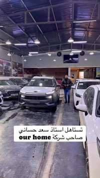 مباع • معرض كرار • بابل