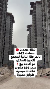 للاستفسار: 07850010039