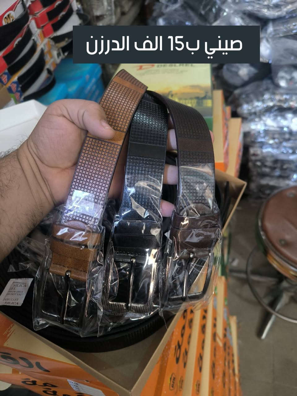 احزمه جملة فقط اقل طلب درزنين *********** يوجد توصيل لجميع المحافظات للحجز يرجى مراسلتنا عبر الخاص او رقم الهاتف 
#حزام #احزمه #جلود #جلد #كراب #مشلح
