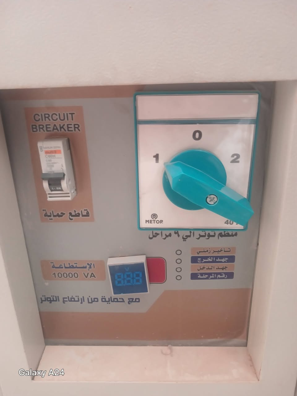 رافعه للبيع السعر بل خاص رافعه شغاله مفوله


**إذا كنت صاحب هذا الإعلان وتريد حذفه لأي سبب، رجاءا أرسل رسالة إلى الدعم الفني**