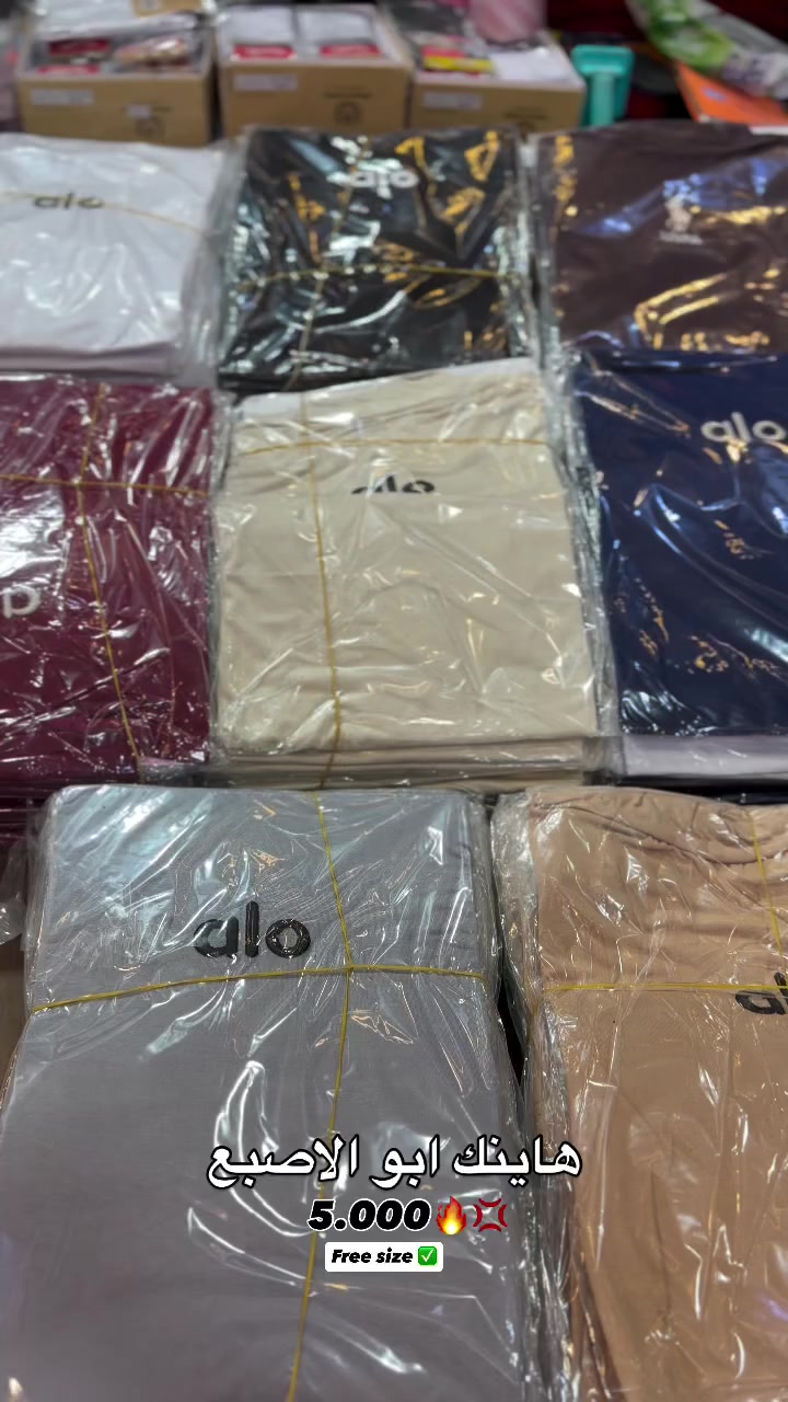 توفر. هاينك ابو الاصبع صيفي 👌✅( ترند ) ✔️
بسعر : 5.000 فقط 🔥✔️ متوفر اب 8 الوان رئيسية 🫣❕
خامه قطنيه زبده. بارد  قياس واحد ☝️ Free size 
#يوجد_لدينا_خدمة_توصيل_لكافة_أنحاء_العراق🚚🚚 
#متوفرجملةومفرد #سارعوا_بالطلب_قبل_نفاذ_الكمية😍👌 #يوجد_توصيل_لكل_انحاء_العراق


**إذا كنت صاحب هذا الإعلان وتريد حذفه لأي سبب، رجاءا أرسل رسالة إلى الدعم الفني**