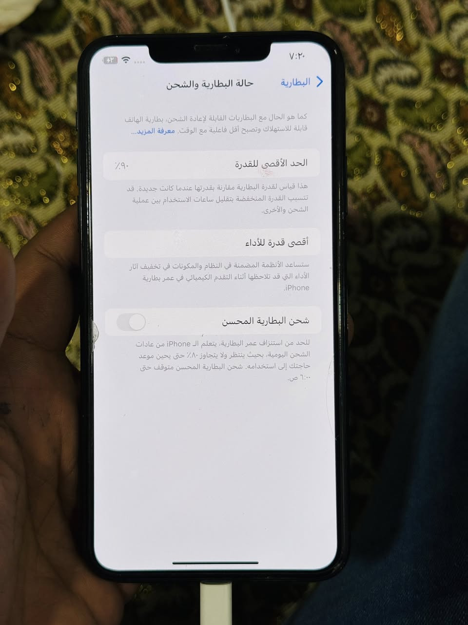 السلام عليكم
ايفون 11 برو ماكس دبل شريحة 
بطارية 90
السعر 385


**إذا كنت صاحب هذا الإعلان وتريد حذفه لأي سبب، رجاءا أرسل رسالة إلى الدعم الفني**