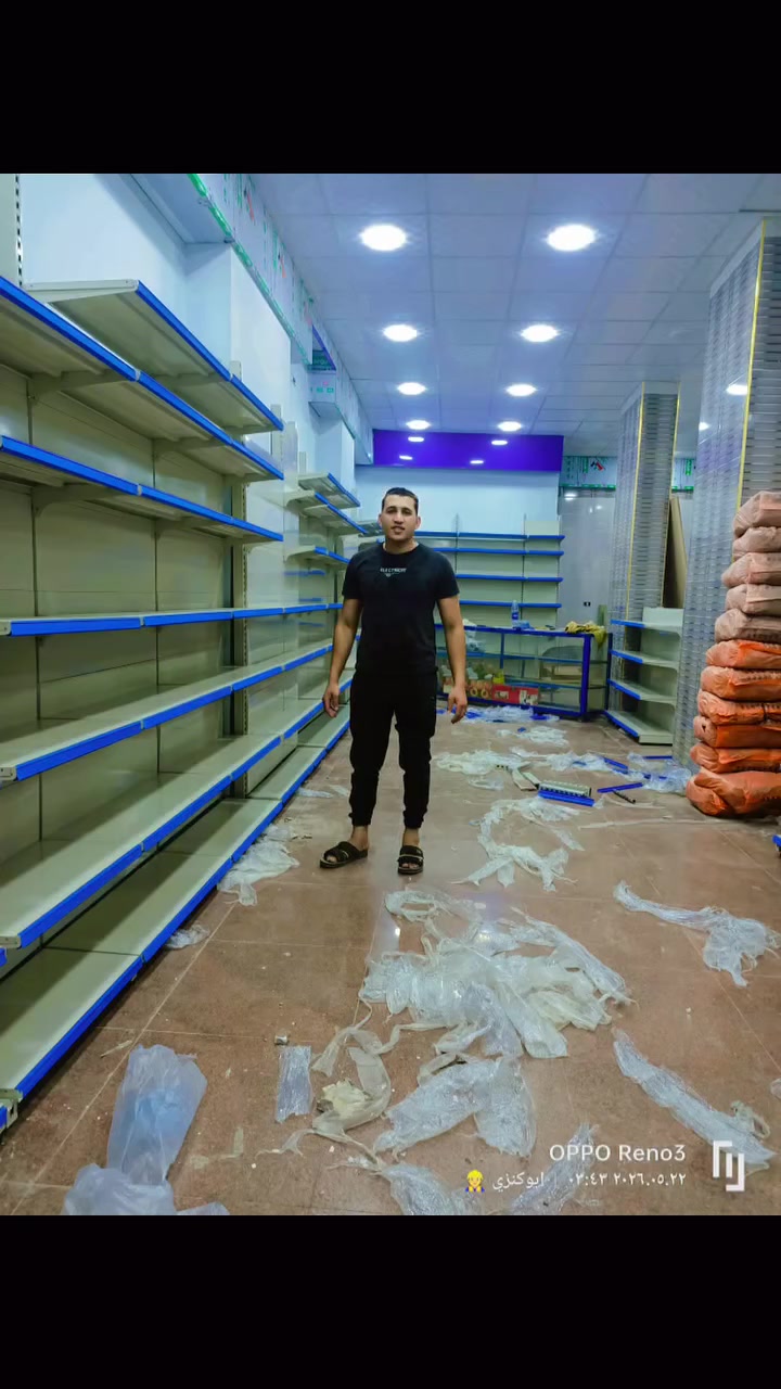 ليه تشتري رف يصّدي وتبوظ بضاعتك؟
السر مش بس في الحديد.. السر في "الدهان".

في مصنع بيت الارفف والاستندات ، بنستخدم تكنولوجيا "الإليكتروستاتيك" (الدهان بالبودرة الحرارية). يعني إيه؟
1️⃣ طبقة حماية ضد الرطوبة (ممتازة للمحلات الساحلية والمخازن).
2️⃣ مقاومة للخدوش والاحتكاك اليومي للبضاعة.
3️⃣ ملمس ناعم وسهل التنظيف جداً.

الرف عندنا بيلمع من أول يوم ولحد سنين قدام ✨.
اشتري نظافة وشياكة لمحلك.

تواصل معنا للمعاينة:
📱.   01284742824

       ⚔️  01025211913 📞

#دهان_اليكتروستاتيك #جودة_عالية #تشطيبات #تجهيز_محلات #رفوف_معدنية


**إذا كنت صاحب هذا الإعلان وتريد حذفه لأي سبب، رجاءا أرسل رسالة إلى الدعم الفني**