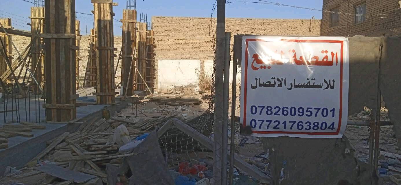 قطعة للبيع طابو صرف حلة/ ابراهيمية /الصدرية /شارع مدرسة المحقق الابتدائية خلف التجاري  /المساحة 220م 11× 20
