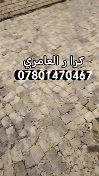 حل سبيس +دك طابوك
خابرني وتدلل ***********
