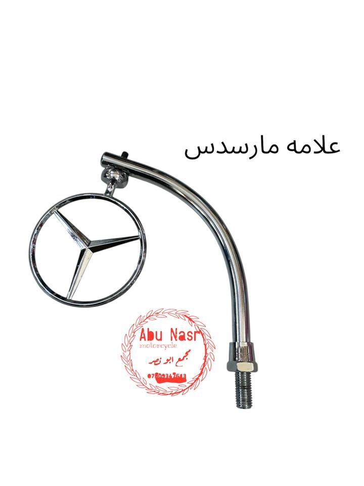 اللهم صلي على محمد وآل محمد 
العنوان ذي قار. الشطره. 
قرب جسر حجي خيون. مجاور جامع الامام علي ع


**إذا كنت صاحب هذا الإعلان وتريد حذفه لأي سبب، رجاءا أرسل رسالة إلى الدعم الفني**