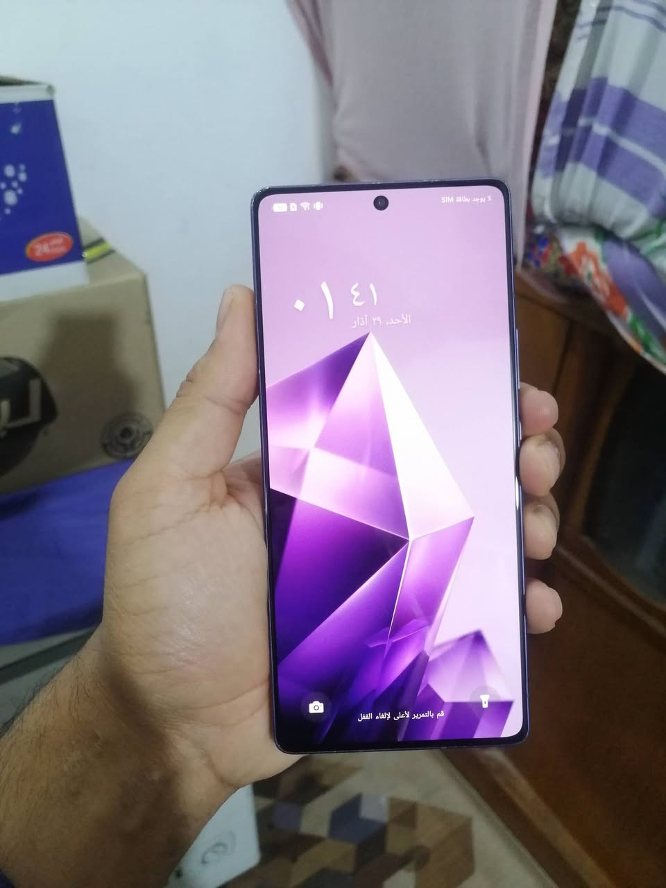 السلام عليكم
انفنكس نوت ٥٠ برو  بلاص نسخة البلاص (١٢٠ فريم ببجي بالراحه) 
بدون ملحقات
نگراش بسيط بالظهر جدا من وره الكفر
شخط اقل الابره بالشاشه مايبين ابد لان ماحاطله لاصق
للبيع او مراوس حسب القناعه
المكان النجف الاشرف
***********
