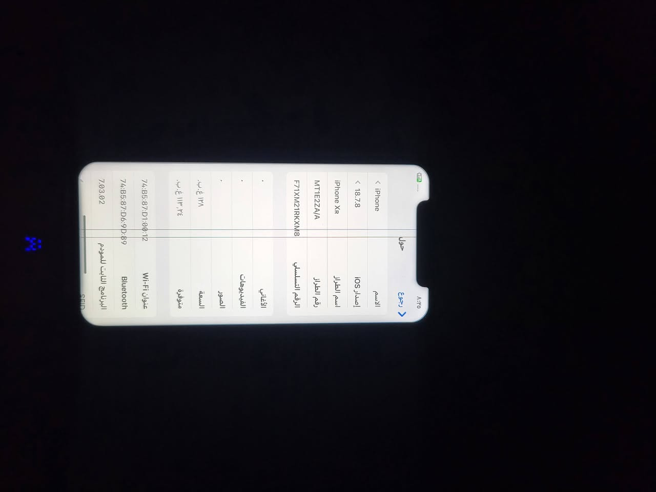 السلام عليكم ورحمة الله وبركاته 🌹
📱 iPhone XR – Model M
🌍 نسخة الشرق الأوسط – دبل شريحة (ركز دبل)
💾 ذاكرة 128GB
✨ الجهاز نظافة 100%
🔋 البطارية الأصلية 87%
✔ كلشي شغال بالجهاز وعلى الفحص بدون مشاكل
🔄 للبيع أو المراوس بأي جهاز

💰 السعر: 215 ألف وبي مجال 
📍 الموقع: بغداد – العبيدي

📞 التواصل: *********** أو على الخاص
📌 ملاحظة: 
يوجد خط بالشاشة يختفي أحيانًا ويرجع أحيانًا
 لكنه غير مؤثر نهائيًا على الاستخدام 💚
