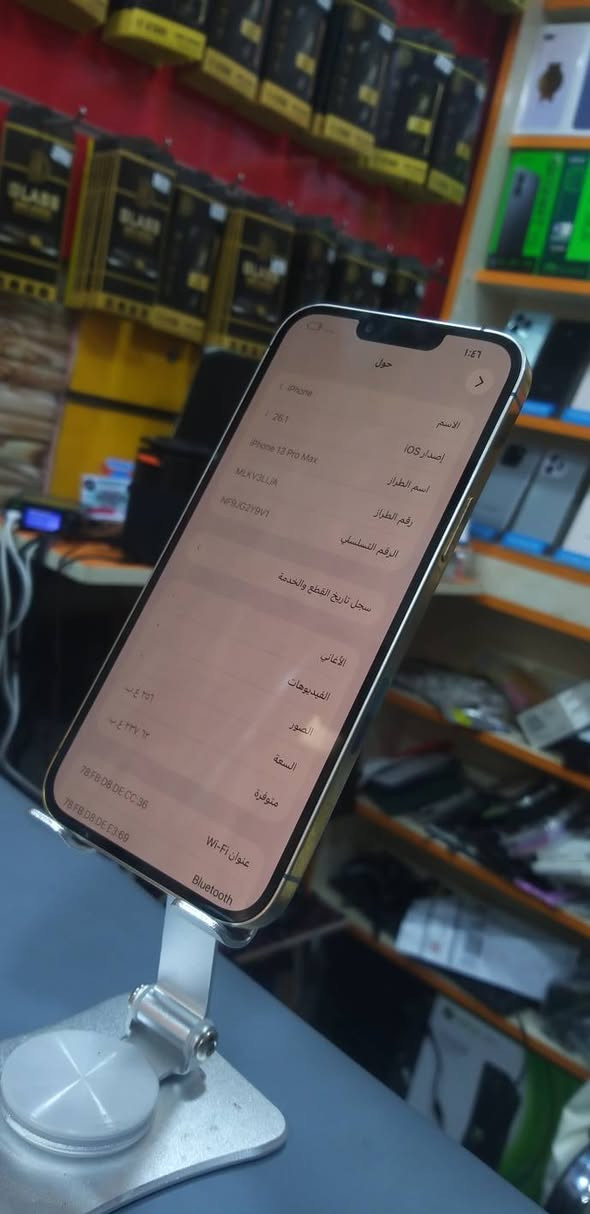 ب 475 الف فقط ..

 
13 برو ماكس 
طلاء ذهب بس جارد 
ذاكرة 256
بطارية 86

مستبدل شاشه وكامرات اصلية تفصيخ من جهاز ثاني 

رمادي شارع الأطباء فرع الشعبية مجاور دكتور حاتم الهيتي 

مصطفى الراوي // ***********
