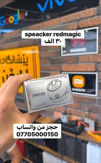 ﷽   ‏‎‏‎گەیاندن هەیە بۆ هەموشارەکان  ..🚚 ‎📍ناونیشان سلێمانی شەقامی مەو...