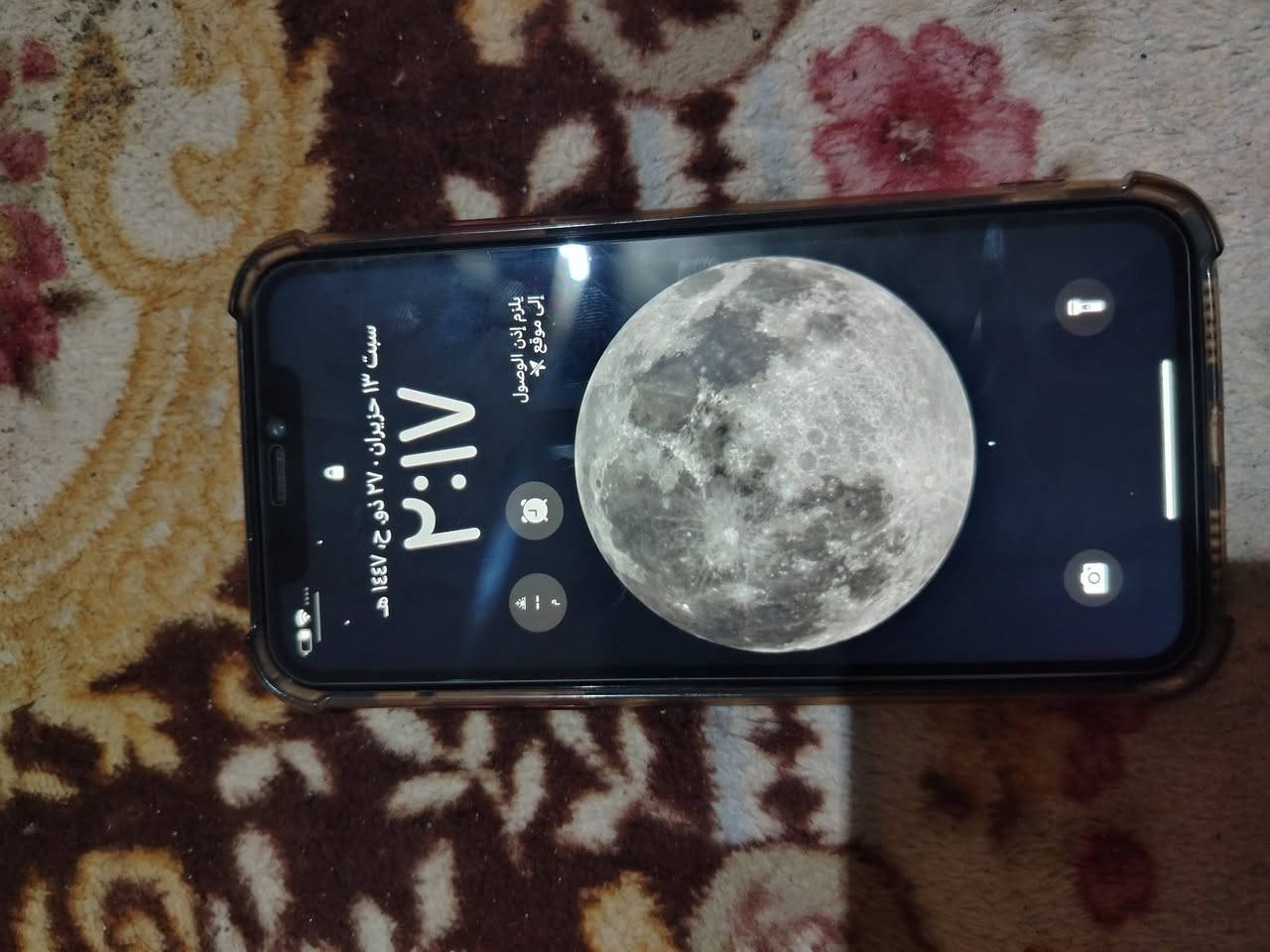 ايفون اكس ار ذاكره 128 جهاز نضيف بي بس فطور بضهر وبصمه الوجي واكفه


**إذا كنت صاحب هذا الإعلان وتريد حذفه لأي سبب، رجاءا أرسل رسالة إلى الدعم الفني**