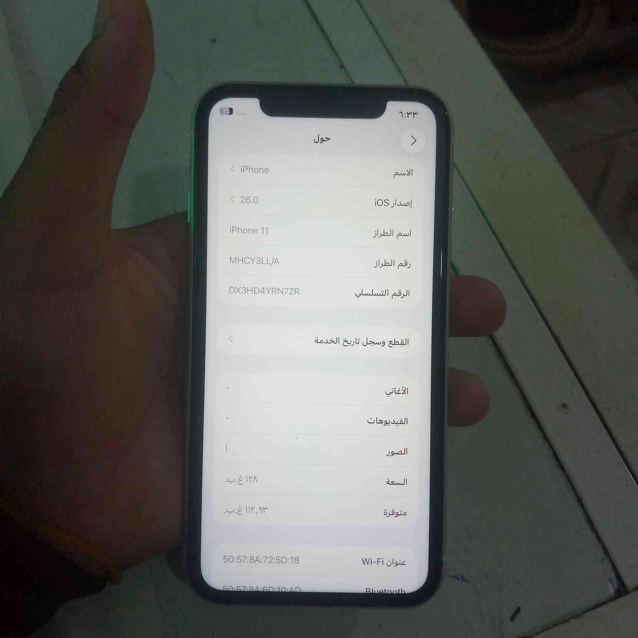 سلام عليكم 11 عادي الجهاز جديد معنه لكلمه شاشه بلاد بطاريه 74 بلاد فيس ايدي شغال خط شغال كاميرات سماعات كله شغال وبلاد ملحقات كامله ذاكره 128 نموذج m تحديث اخر اصدار 26 ( الجهاز اطيك ضمان شهر اذا مبدل بي برغي يرجع شرط ) سعر 280 وبي مجال قليل عنوان واسط داموك رقم ***********
