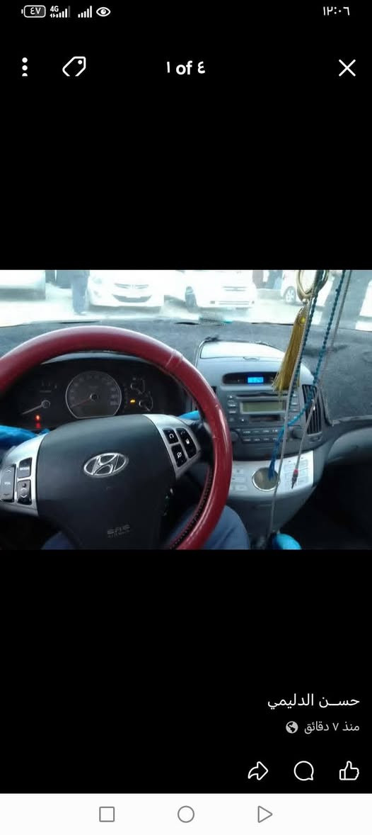 السلام عليكم الانتره افانتي 2009 /رقم انبار شرط التحويل متجايه السعر 70 /وبيه مجال شي بصيط العنوان بابل جبله للاستفسار الاتصال على الرقم ***********
