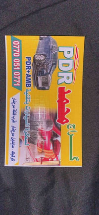 PDR • سمكرة سيارات • كركوك سرجنار